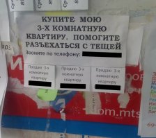 Зачем номер-то замазали? Помогите мужику по-человечески, а?