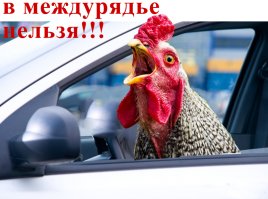 О да, консерв бомбит)) они же стоят в пробке а кто-то едет по своим делам)) А по факту 12.7 и хоть усрись брызгать в коментах слюнями.