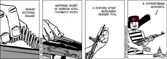 это было во времена когда соревнование вооружений имело олимпийский размах, а "болельщиками" были ВСЕ. В штатах тоже при учебных сиренах прятались в подвалы и за бордюрами))
ОБЖ была правильная дисциплина - учили жить! ПДД, ПМП, РХБЗ не лишней была, изучение калаша тоже на пользу шло.
Сейчас в потребл#дском обществе не выгодно, чтобы клиент много знал и умел - иначе ему не втюхать уши от дохлого осла по цене здорового мула.