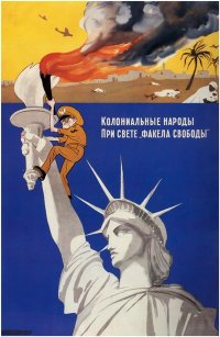 Плакаты времен СССР - неужели это было всерьез?