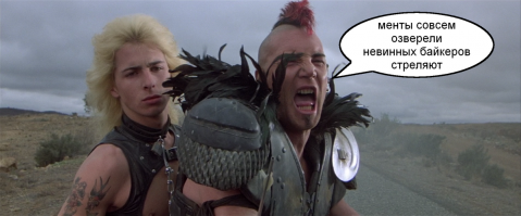 Экс-сотрудник полиции расстрелял байкера под Казанью