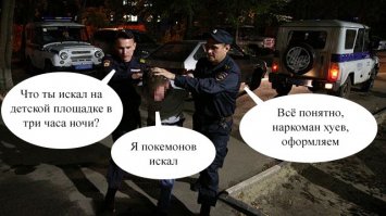 Холокост и покемоны
