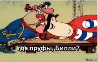 Что стоит за «Вундер машиной»?