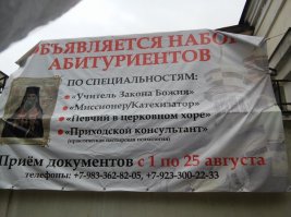 Когда снимались все запреты: цикличность сексуальных революций