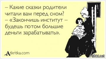 О реформе высшего образования