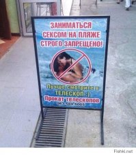 6 странных вещей, которые можно увидеть через окно