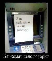 Убойные тексты из нашей жизни