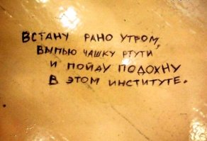 О реформе высшего образования