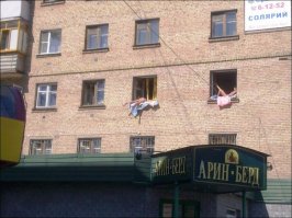 6 странных вещей, которые можно увидеть через окно
