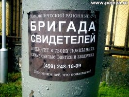 Убойные тексты из нашей жизни