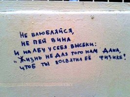 О реформе высшего образования