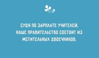 О реформе высшего образования