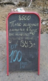 О реформе высшего образования