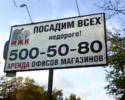 Убойные тексты из нашей жизни