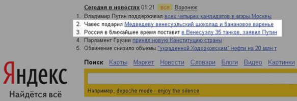 Убойные тексты из нашей жизни