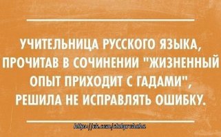 О реформе высшего образования