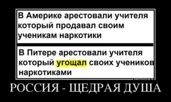 О реформе высшего образования