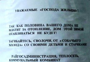 Убойные тексты из нашей жизни