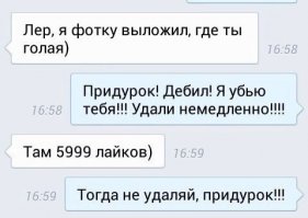 6 странных вещей, которые можно увидеть через окно