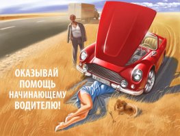 Свежая подборка автоприколов