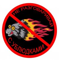 ГИБДД против байкеров