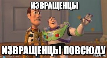 Люди, которые слегка перегрелись на солнце