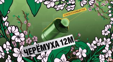 Лекарственные растения России