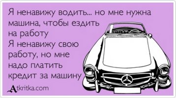 Мультфильм детский, а вот проблемы совсем не детские