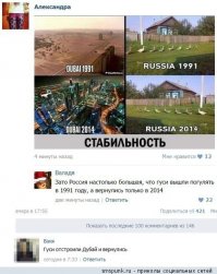 Вот так гуси слушаются своих хозяев!