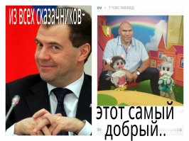 Валуев станет ведущим «Спокойной ночи, малыши!»