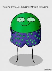 Смешные и пошлые картинки