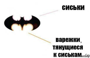 Смешные и пошлые картинки