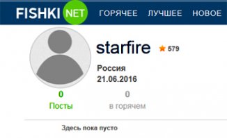"Сайт, здесь вроде как развлекательный"
Так развлеки же нас, хоть ЧЕМ-НИБУДЬ!
Пора уже...
