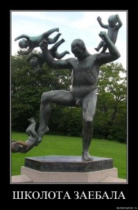 20 лучших современных скульптур со всего света