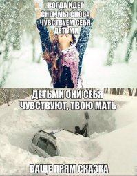 Фотографии о настоящих жизненных ценностях