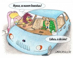 50 стран автостопом: девушка из Нидерландов путешествует уже пять лет