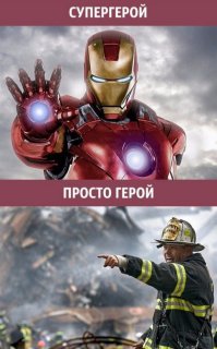 Лично для меня есть другие герои. Например, сегодня в Санкт-Петербурге...
