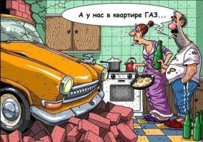 Свежая подборка автоприколов