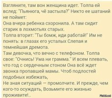 Дедушка 