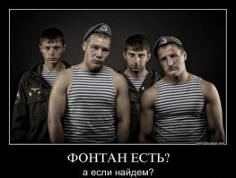 Как смелые римские девушки спасаются от дикой жары