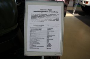 На дорогах столицы замечен необычный УАЗ