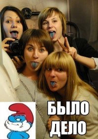 Юмор в картинках и в комиксах