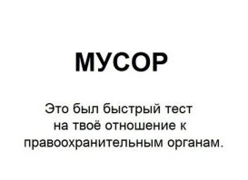 Царек на гелике