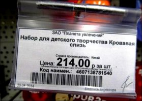 Рыночный маркетинг