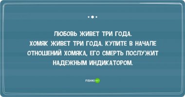 25 открыток о трудностях в отношениях 