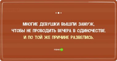 25 открыток о трудностях в отношениях 
