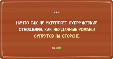 25 открыток о трудностях в отношениях 
