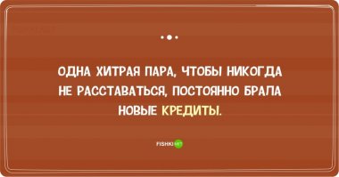 25 открыток о трудностях в отношениях 