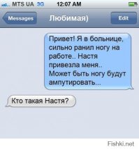 Смешные и пошлые картинки 