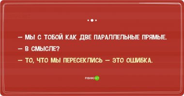 25 открыток о трудностях в отношениях 